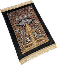 Bab Ar-Rahmah Prayer Mat